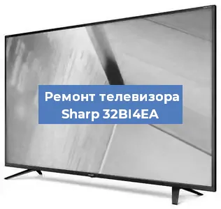 Замена материнской платы на телевизоре Sharp 32BI4EA в Белгороде